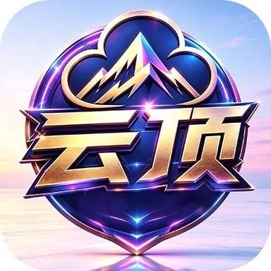云顶国际 100➕100